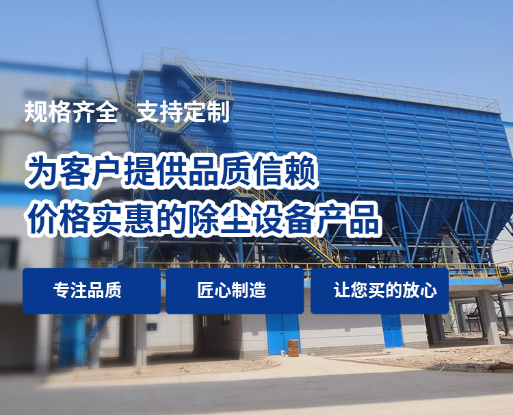 宜昌木業除塵器